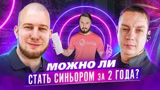 🍅 Сеньориты и синьоры. Кто они?