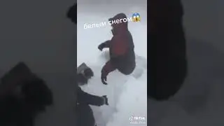 Я с Тобой