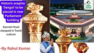 Historic sceptre 'Sengol' to be placed in new Parliament building | UPSC