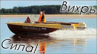 Там, где ходят на Вихрях.