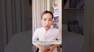 Про народные средства лечения атрофического гастрита.