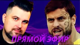Пётр Корнеев и Антон Власов в прямом эфире в Инстаграм!