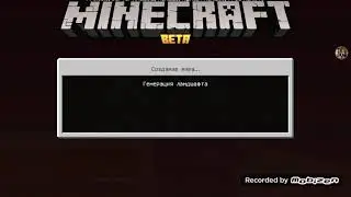 ЭНДЕР 🐉 дракон побеждён!
