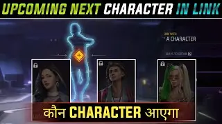 New Character In Link Free Fire ! Link System Free Fire ! Free Fire Next Character In Link