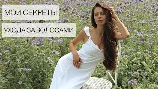 КАК ОТРАСТИТЬ ВОЛОСЫ 🔥 ЛАЙФХАКИ УХОДА ЗА ВОЛОСАМИ БЕЗ САЛОНОВ КРАСОТЫ 😱
