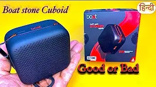 Boat Stone Cuboid | Unboxing Review and Sound Test | Best Bluetooth Speaker Under 1000 ?