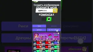 НА СКОЛЬКО ТЯНЕТ МОЙ АККАУНТ?#brawlstars #squadbusters #thumbsupforbrawl