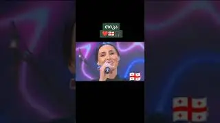megruli cira tika facacia