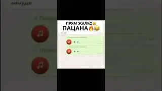 Ржака