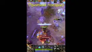 Огр Маг уехал на фонтан / Присоединяйся к DotaBro 905/1000✅😉 