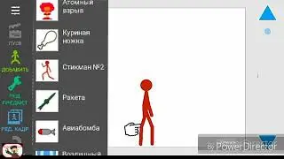 Аниматр против Анимации👍