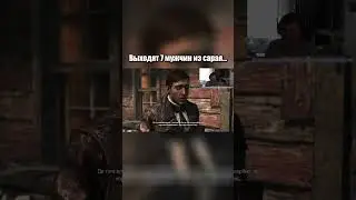 Выходят 7 мужчин из сарая...