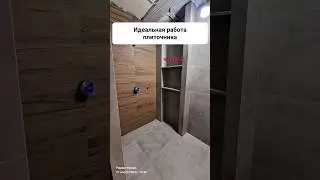 Плиточные работы которые не стыдно показать 