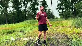 Пришёл петличный микрофон, долгожданный дождь, тест микрофона.(г. Белогорск)