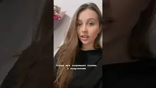 Как есть,  так и сказала 😁 #юмористическийконтент #декретныебудни
