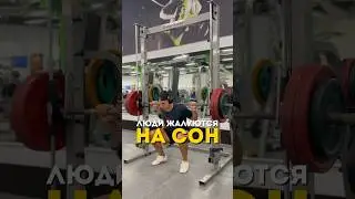 Проблемы со сном