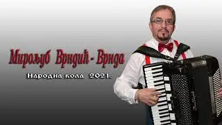 Vrnda Kral;jevo, Nova kola 2021 - Povetarac kolo