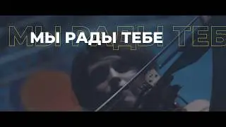 Скажи себе #едувярославль!