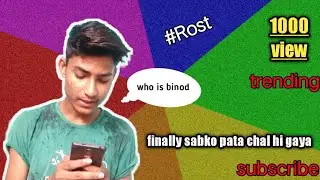 Who is Binod  || Binod Callertune || The Trending Binod || 