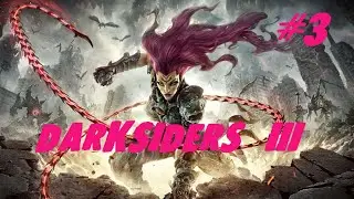 Darksiders 3. #-3 Борьба с Гневом!