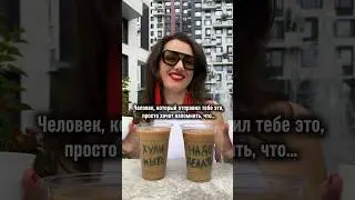 ХВАТИТ НЫТЬ 🤣 #прикол