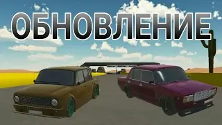 Russian Rider Online - Обзор обновления v0.93, ВАЗ 2101, Баклажан Димы Гордея