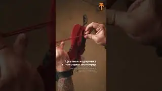 Медицинский подсумок Sturmer "База-Город" #shorts #tactical #tacmed