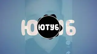 Три Кота - Фанатзия (Boxmoke Phonk Remix)