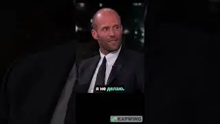 Statham Quotes 