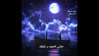 S𝒏𝒐𝒓 - 𝑨𝑪𝑫𝑪 - 𝒔𝒍𝒐𝒘𝒆𝒅 + 𝒓𝒆𝒗𝒆𝒓𝒃 - ( Lyrics / Paroles )