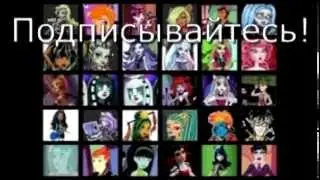 подписывайтесь!!!
