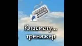Очистка диска