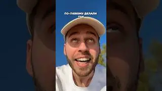Со всеми было😂 #жизненно #жизненный #рек #юмор #жиза #прикол