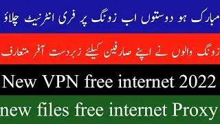 Zong  internet VPN new 2021 new VPN internet 2022
