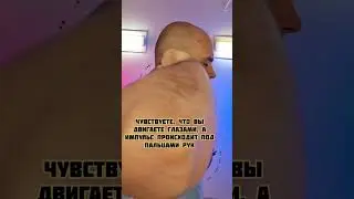 Гимнастика от усталости глаз