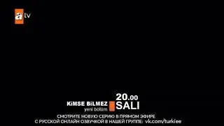 Никто не знает 6 серия. Фильмы 2019
