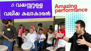 കൊച്ചുകലാകാരന്റെ വൈറൽ പ്രകടനം | Nasik Band | Viral Video 🥁🥁🥁