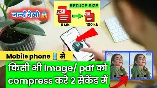 How compress pdf size without loosing quality | 