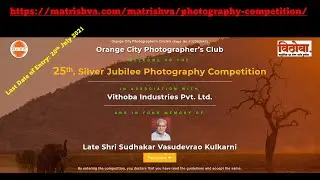 Silver Jubilee Photography Competition - An Invitation