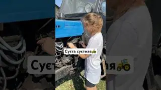 Ремонт трактора МТЗ 50🚜🚀😎