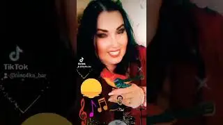 #ты