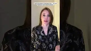 Страх упущенных возможностей — что это? Психолог Анастасия Кожевина