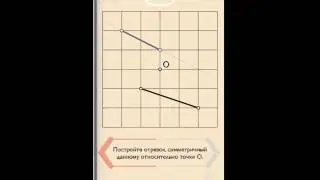 Pythagorea/Пифагория - 5.7