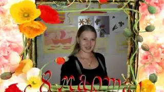 поздравления учителям