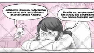 КОМИКСЫ ЛЕДИ БАГ И СУПЕР КОТ "ЗИМНЯЯ КУРТКА" СМОТРЕТЬ ВСЕМ. ОНИ УЗНАЛИ ДРУГ ДРУГА?