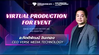 EDM302   Virtual Production