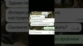 #кастрацияпоросят