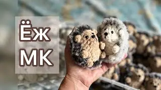 🦔Mk crochet hedgehog 🙌