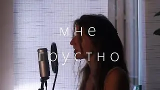 hensy - мне грустно / piano cover