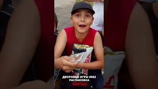 #распаковкаdraxsus